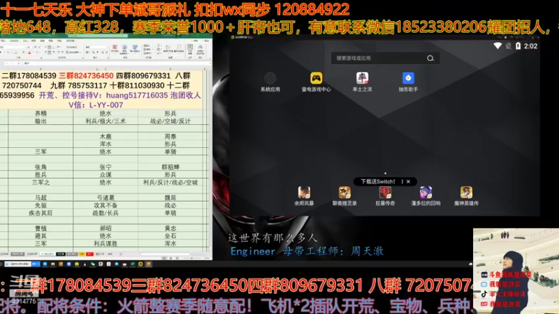 【2021-10-28 14点场】我就是泡菜：回来直播啦，聊聊近期的热点