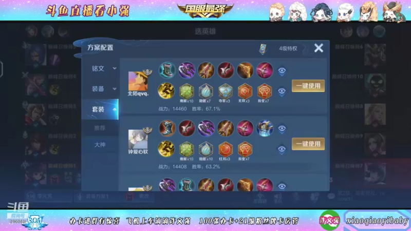 【2021-10-28 20点场】BOA小强：表现分躺着上