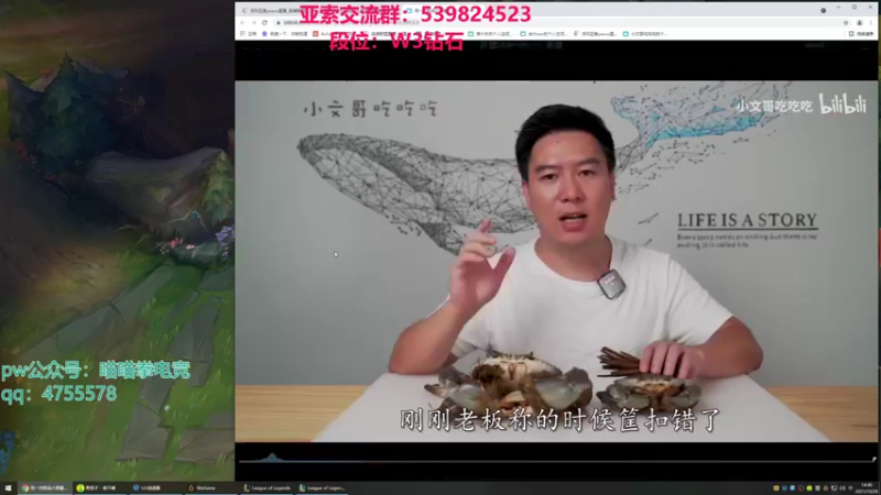 【2021-10-28 14点场】凉风亚索yasuo：快乐风男：亚索or永恩