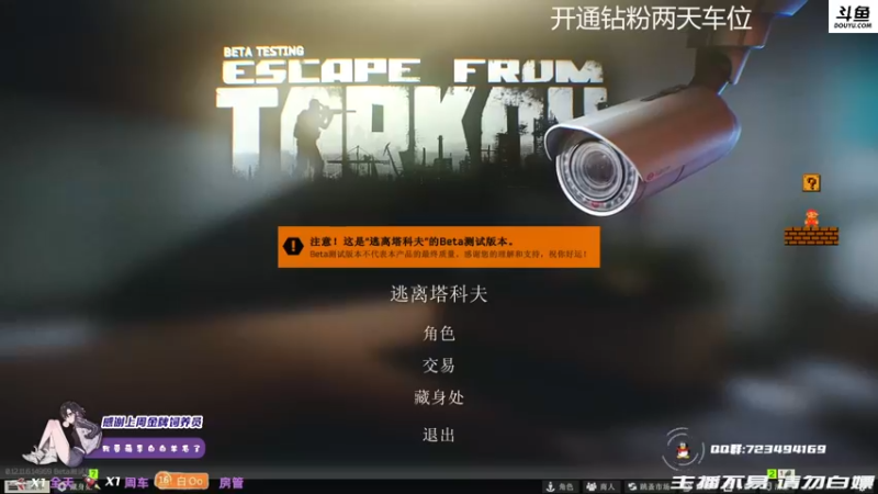 【2021-10-27 17点场】李白白Oo：【李白】啊对对对