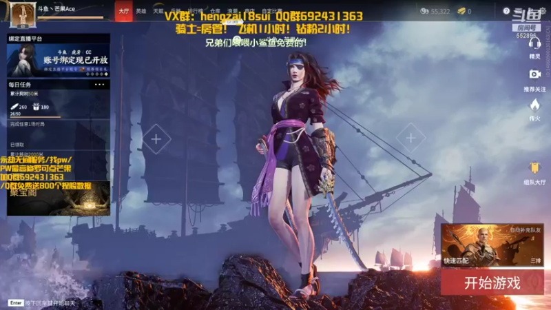 【2021-10-28 19点场】芒果Ace：【果果】匕首传记来袭