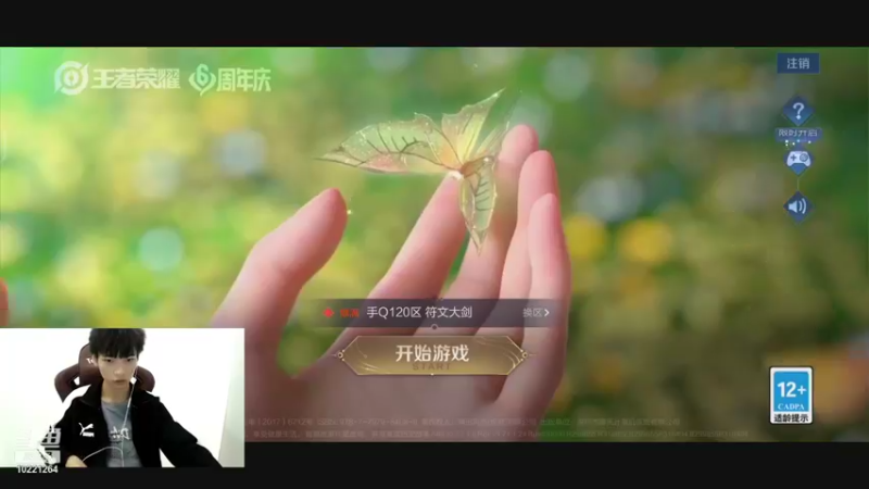 【2021-10-27 20点场】深圳DYG浪尘：打会儿巅峰赛 10221264