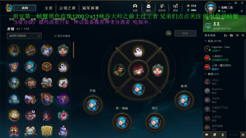 【2021-10-27 12点场】攻其不备出其不意：峡谷之巅和摆烂哥们对线~