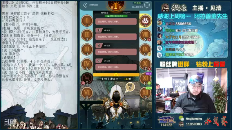 【2021-10-27 16点场】见清king：儒雅随和上个分！大师场！冲！