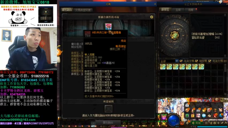旭旭宝宝_2021_10_27直播录像_