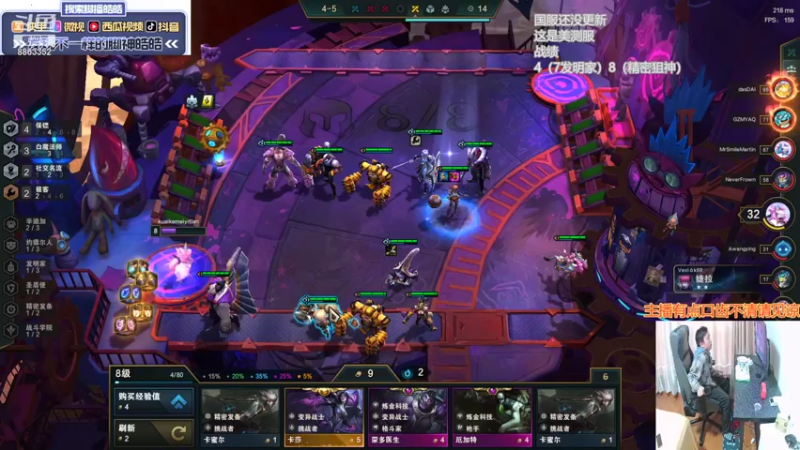 【2021-10-26 16点场】脚神皓皓：测试服体验S6
