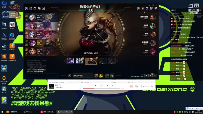 【2021-10-28 03点场】佳佳剑姬：今天多播会儿 4384049