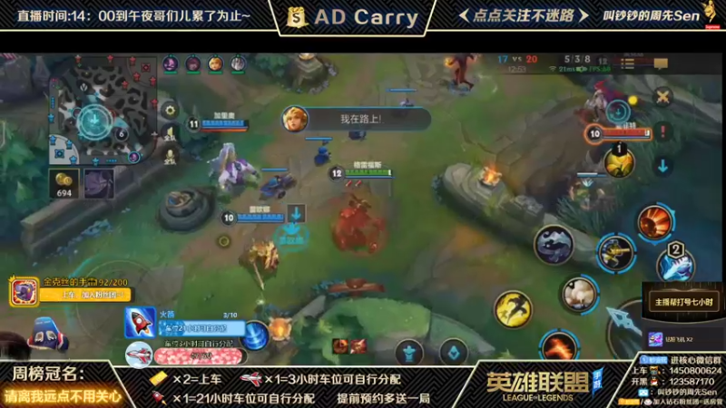 【2021-10-25 08点场】叫钞钞的周先Sen：国服前百ADC，带粉上车，有车位！