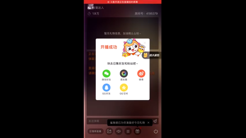 【2021-10-24 02点场】雪儿8683：梦幻第四天，新主播多多关照