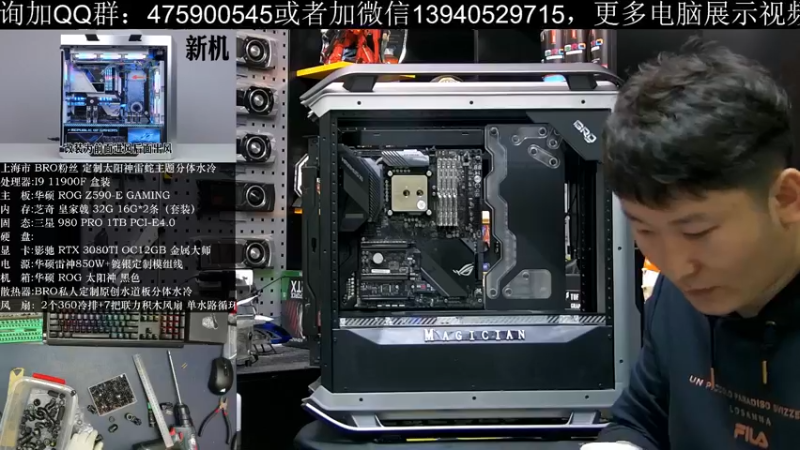 【2021-10-28 16点场】BRO兄弟水冷：今晚九点Z690主板开箱解密