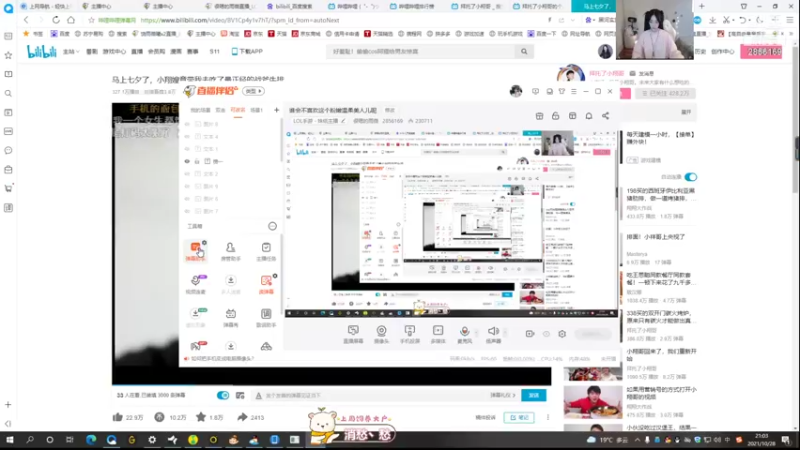 【2021-10-28 21点场】很嗯的雨薇：谁会不喜欢这个粉嫩温柔美人儿呢