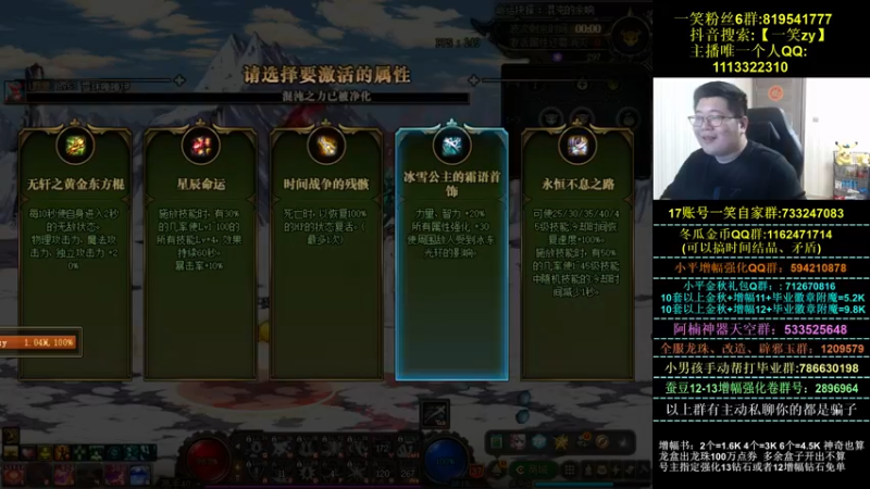 【2021-10-28 19点场】一笑zy：就是非常的细节！！