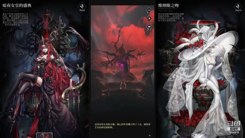 【2021-10-27 14点场】DY科神大大：爆裂魔女一起来玩呀