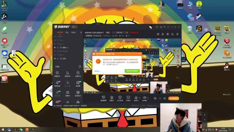 【2021-10-28 17点场】天灰灰qaq：版本T0青钢影教学 学会就能打职业