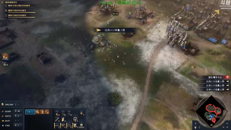 【2021-10-28 00点场】神隐的直播间：神隐：帝国时代4 抢先首播