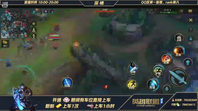 【2021-10-28 13点场】心星丶深情：国一盲僧教学  感谢子涵哥