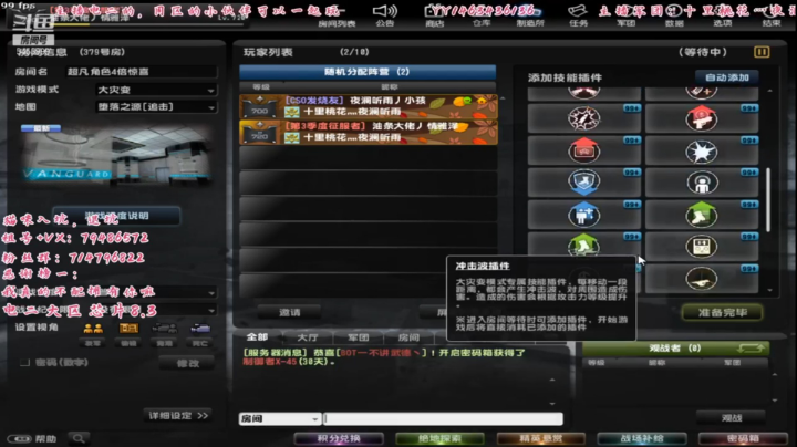 直播录像