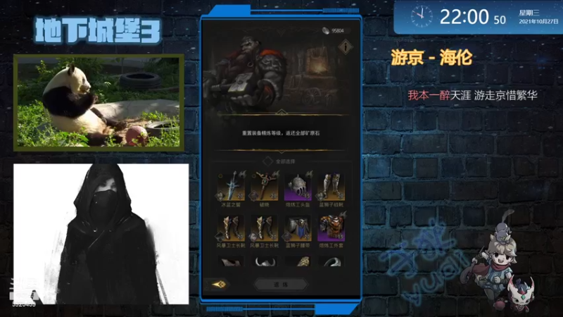 【2021-10-27 22点场】于狄：【于狄】 - 0氪之友熬