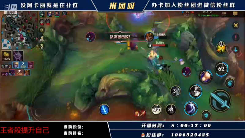 【2021-10-28 10点场】米团呀：千场国一阿卡丽单排王者局