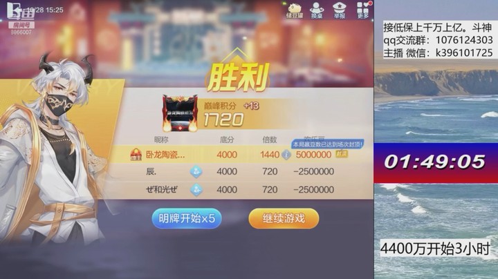 巅峰不洗牌500w11