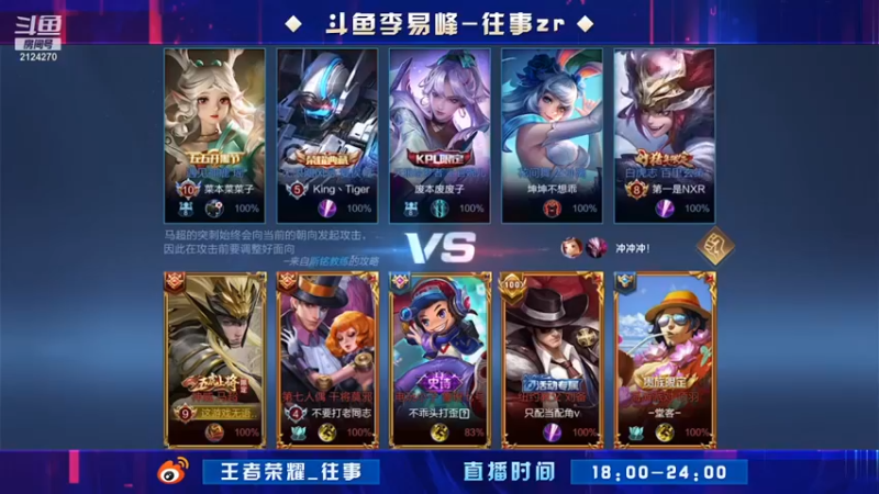 【往事zr】：8-3马超没啥压力就很没意思