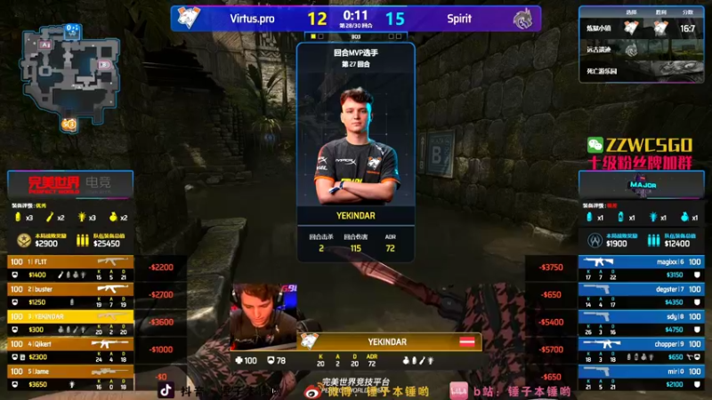 【2021-10-28 18点场】CSGO解说伟伟：天禄 VS mst Bo3