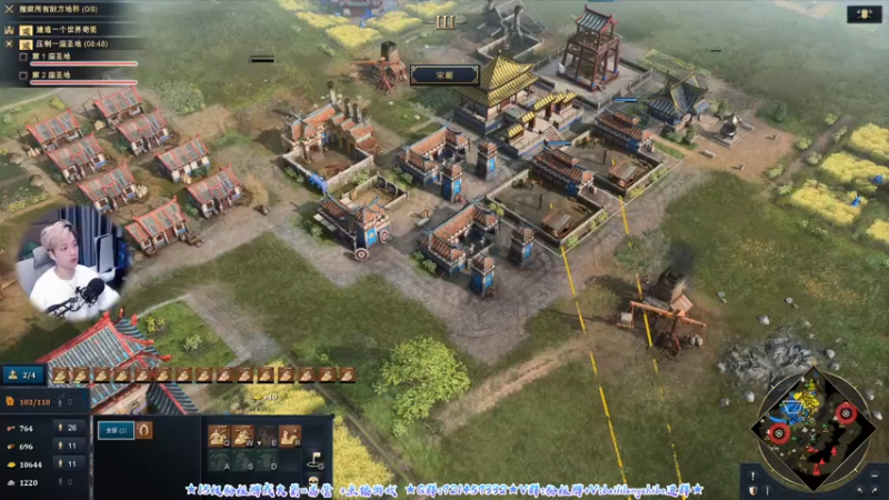 【2021-10-27 21点场】百里浪丶：百里☆帝国时代4！抢先看！