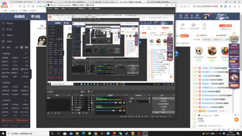 【2021-10-28 20点场】杀杀杀人哥：冲天人前十