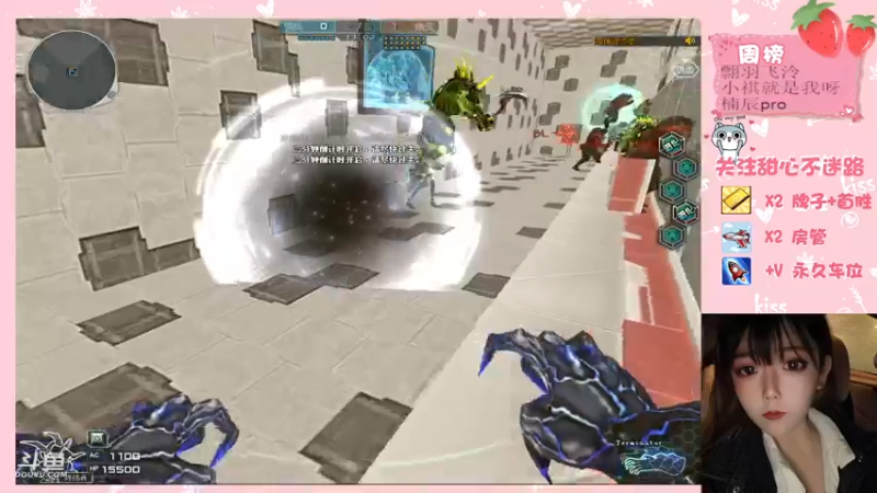 【2021-10-28 01点场】甜心pro：感谢各位宝一个多月来的支持