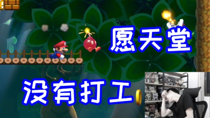 愿天下打工人不再为别人打工！
