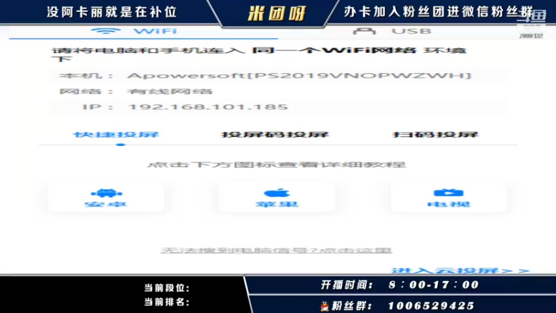 【2021-10-28 06点场】米团呀：千场国一阿卡丽单排王者局