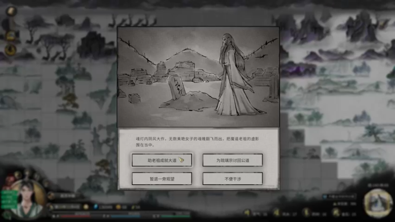 【2021-10-28 18点场】主播杨树：鬼谷八荒唯一天骄