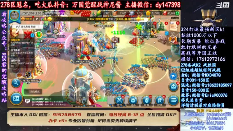 【战神尼酱丶】：这兵多的好像世界大战了