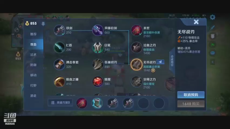 【2021-10-28 00点场】小乐碎片：最终冲刺 gogogo