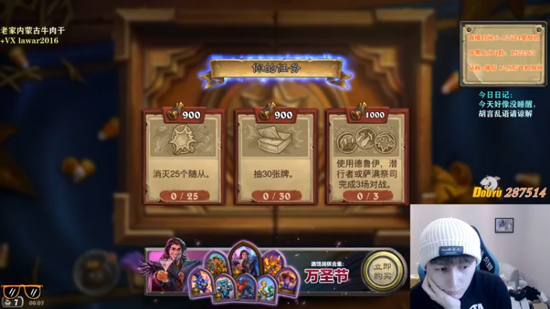 10.28直播录像 7鸡！