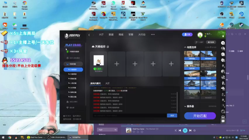 【2021-10-28 11点场】csgo沉默男孩：【沉默】新人主播求关注