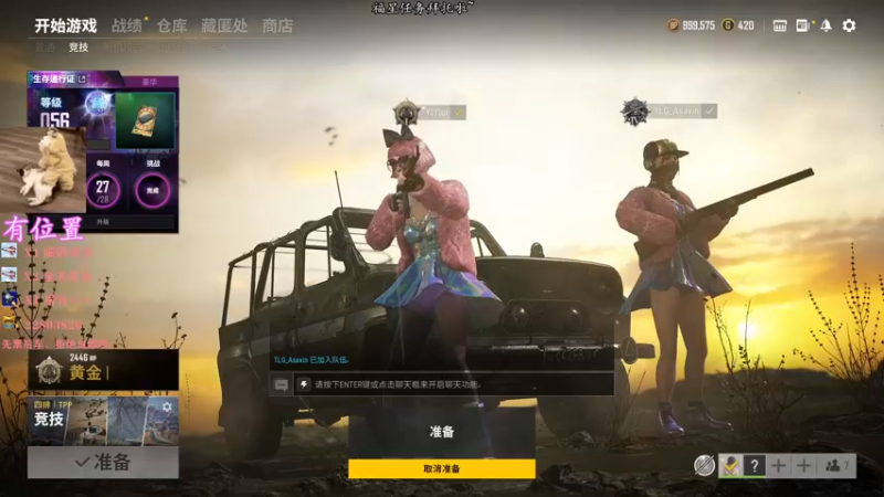 【2021-10-26 20点场】壹壹ui：有位置  ~快来上小车车~