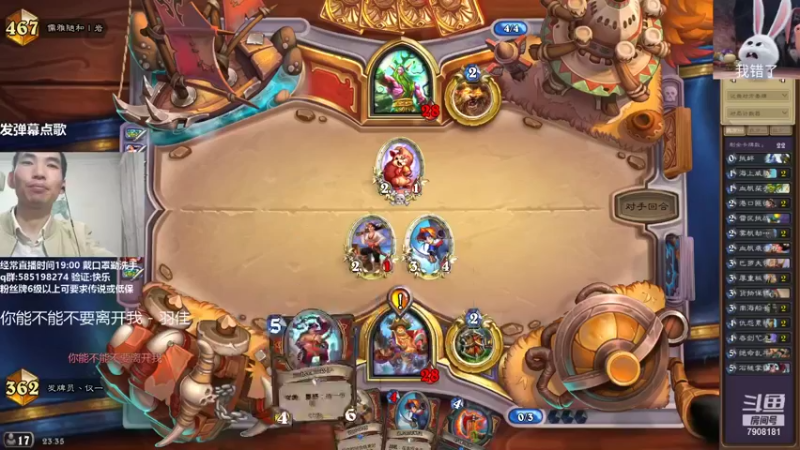 【2021-10-26 23点场】发牌员仅一：标准线上赛参与一下!