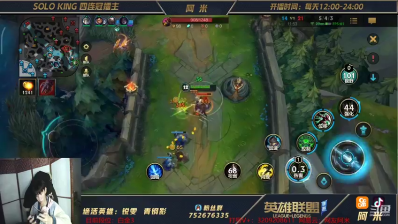 【2021-10-27 23点场】网友阿米：第一瑞文！钻1局教学