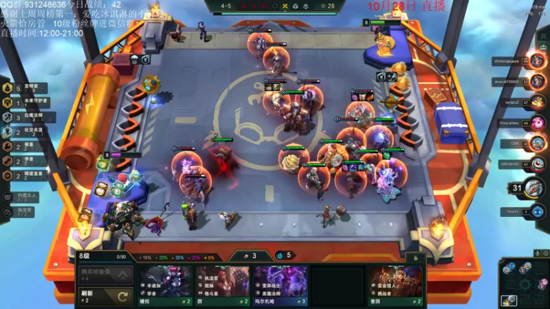 【2021-10-28 13点场】初音未来灰飞：美测服冲冲冲！