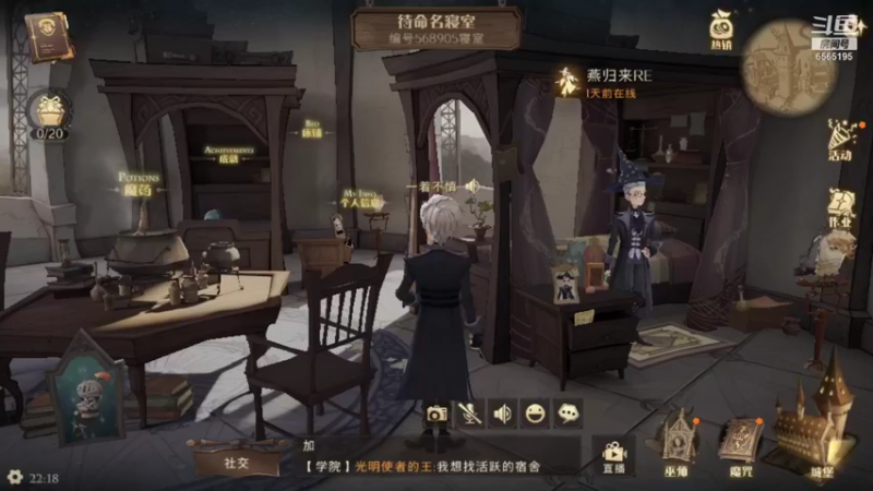 【2021-10-25 22点场】丶不慎：哈利波特魔法觉醒~