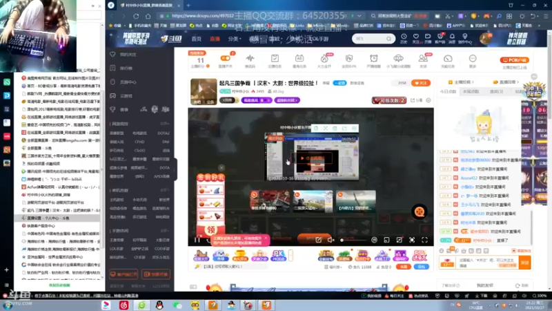 【2021-10-27 21点场】村中帅小伙：起凡三国争霸 丨汉末丶太尉：世界级拉扯！
