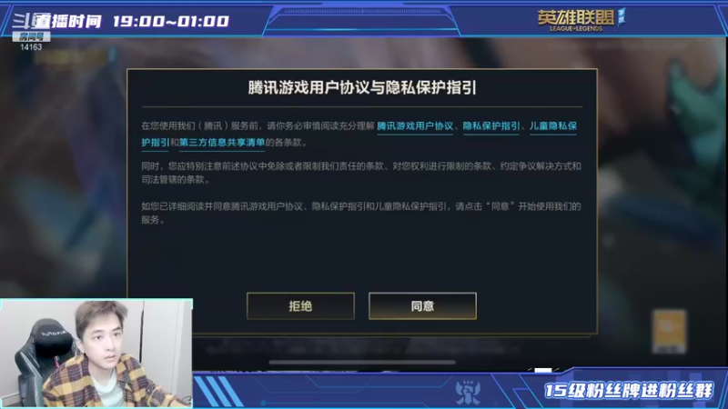 【2021-10-28 19点场】草莓：草莓：今天上个大师？