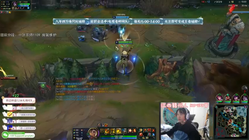 【2021-10-26 00点场】天才辅助杨小杨：练习辅助的第八年 要变的更强