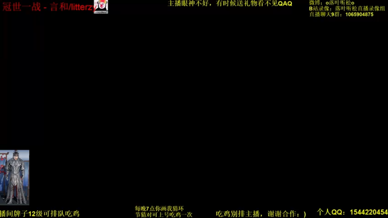 【2021-10-28 15点场】落叶听松：新赛季天策竞技场指男！