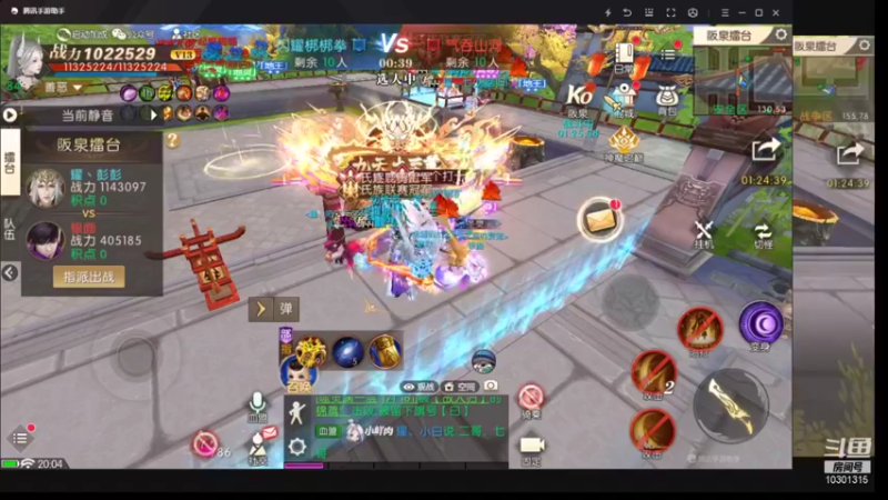 【2021-10-28 20点场】轩辕彭恰恰：神魔10区彭彭提战调号