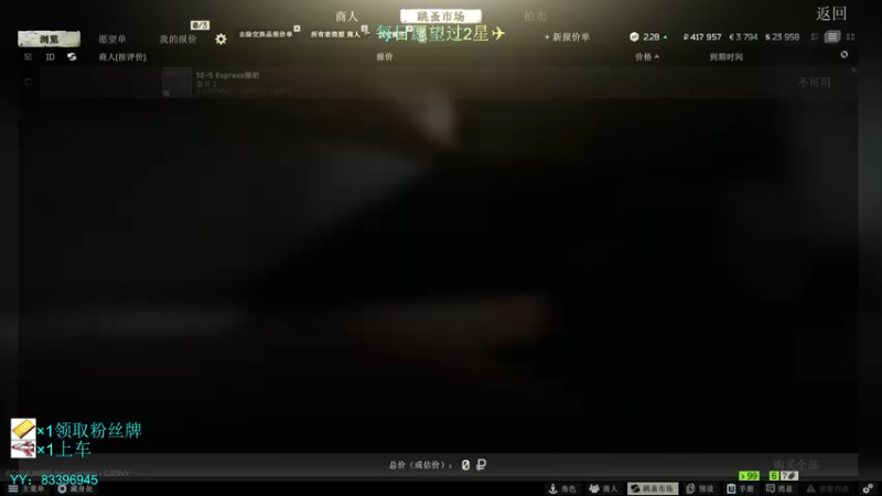 【2021-10-27 03点场】陈浩南丶ABS：一个有趣的直播间~ 9122413