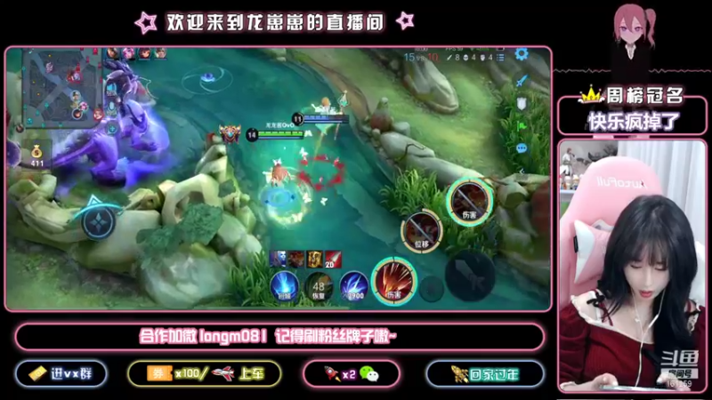 【2021-10-28 21点场】小龙女OuO：巅峰千强国服奕星 排位带粉 ~