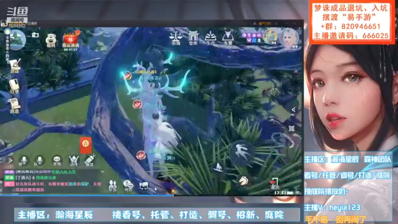 【2021-10-28 17点场】长岛冰茶n：御音小姐姐/看号/打造/庭院