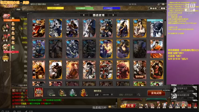 【2021-10-28 02点场】BBD逆天英才：莫不是一番龙争虎斗
